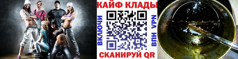 Магазины продажи наркотиков Аткарск Конопля  кракен маркетплейс  Гашиш  Меф 