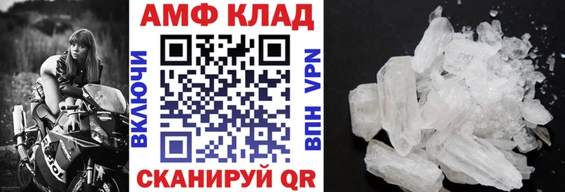 цена наркотик  Аткарск  kraken ссылки  Amphetamine 97% 