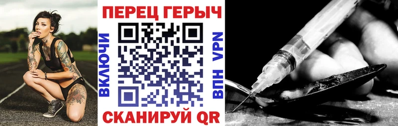 Героин афганец  продажа наркотиков  Аткарск 