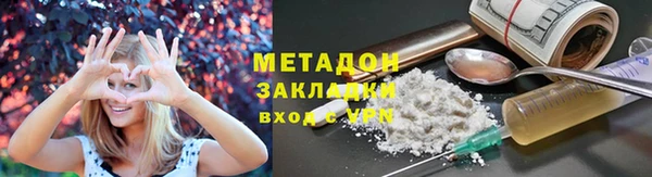 ПСИЛОЦИБИНОВЫЕ ГРИБЫ Болхов
