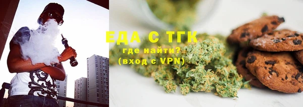 мефедрон мука Бикин