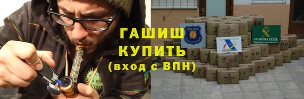 альфа пвп VHQ Болотное