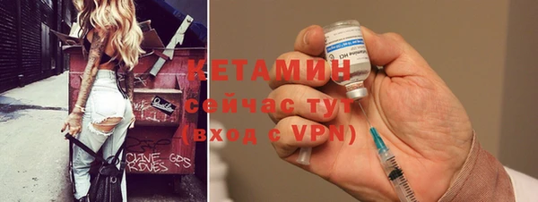 мефедрон мука Бикин