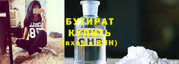 мефедрон мука Бикин