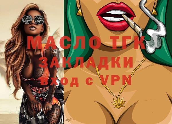 круглые Беслан
