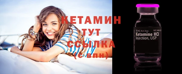 бошки Сясьстрой