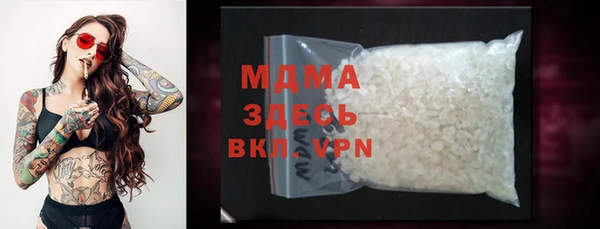 MDMA Premium VHQ Тихорецк