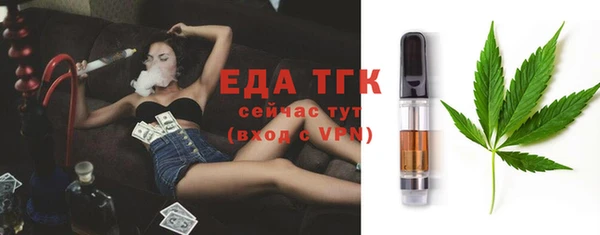 круглые Беслан