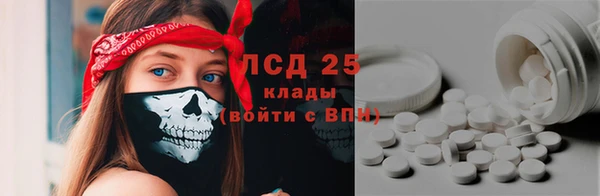 MESCALINE Няндома