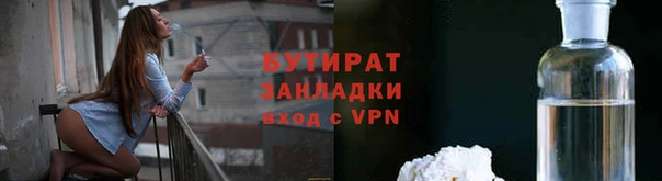дживик Билибино