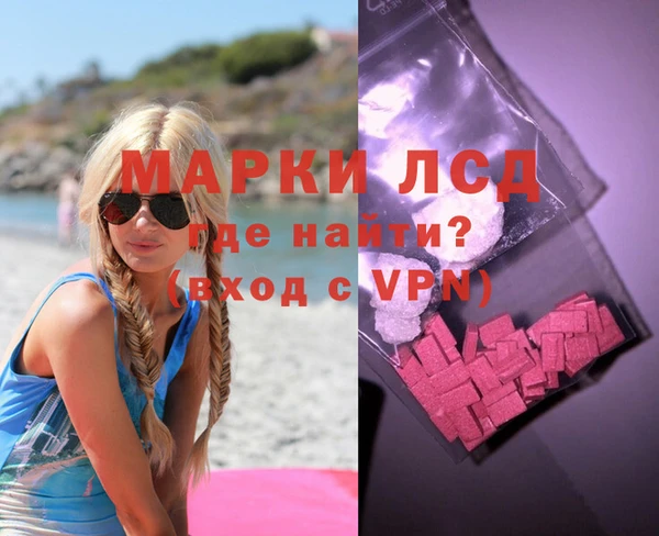 MDMA Premium VHQ Волоколамск