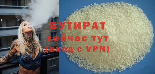 дживик Билибино