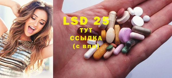 мефедрон мука Бикин