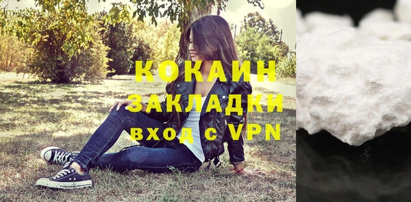 мефедрон мука Бикин