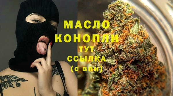 мефедрон мука Бикин