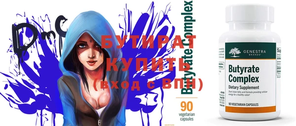 круглые Беслан