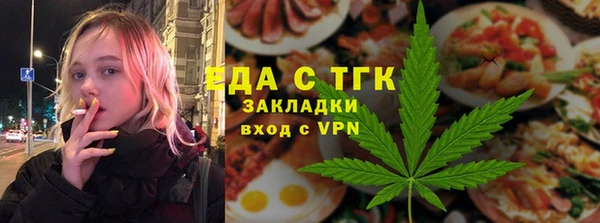 альфа пвп VHQ Болотное