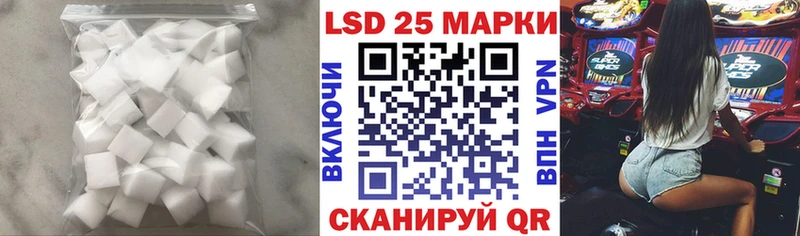 где купить   Аткарск  Лсд 25 экстази кислота 