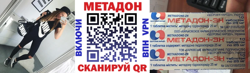 дарк нет формула  Аткарск  МЕТАДОН белоснежный 